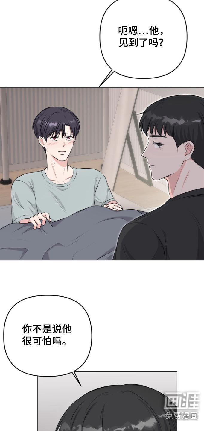 第17章：别再上课了