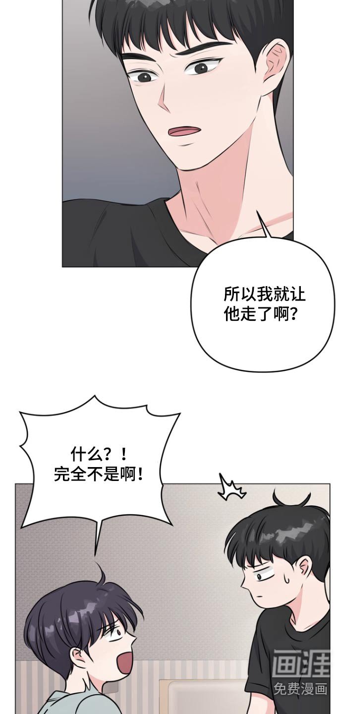 第17章：别再上课了