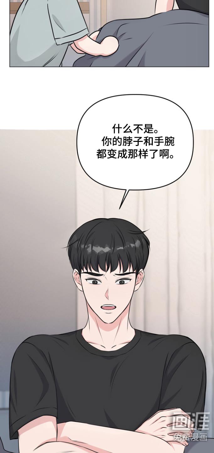 第17章：别再上课了