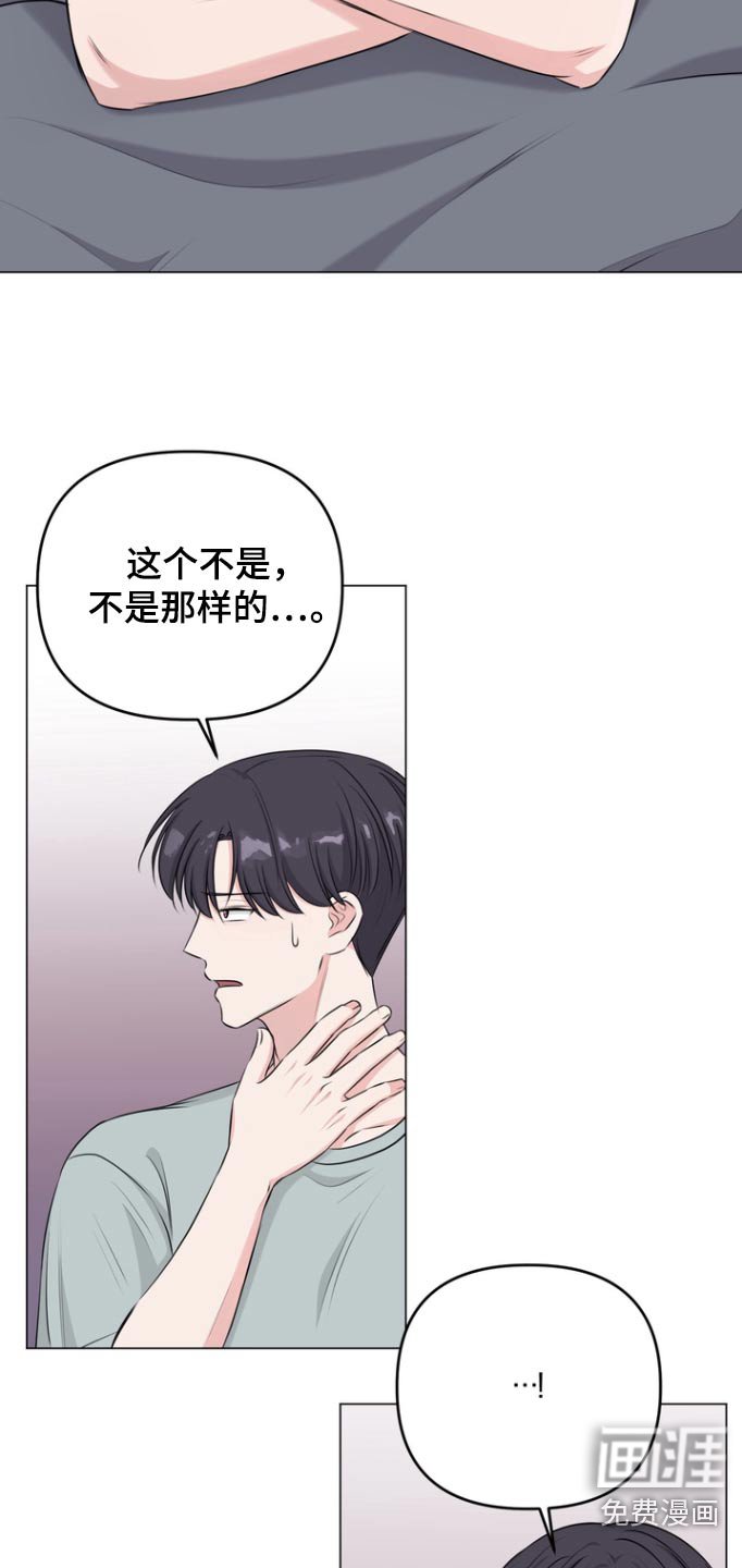 第17章：别再上课了