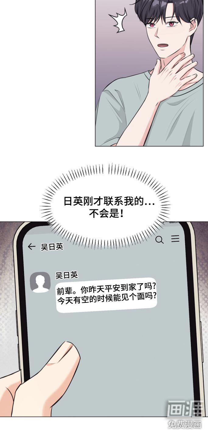 第17章：别再上课了