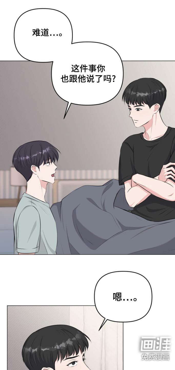 第17章：别再上课了