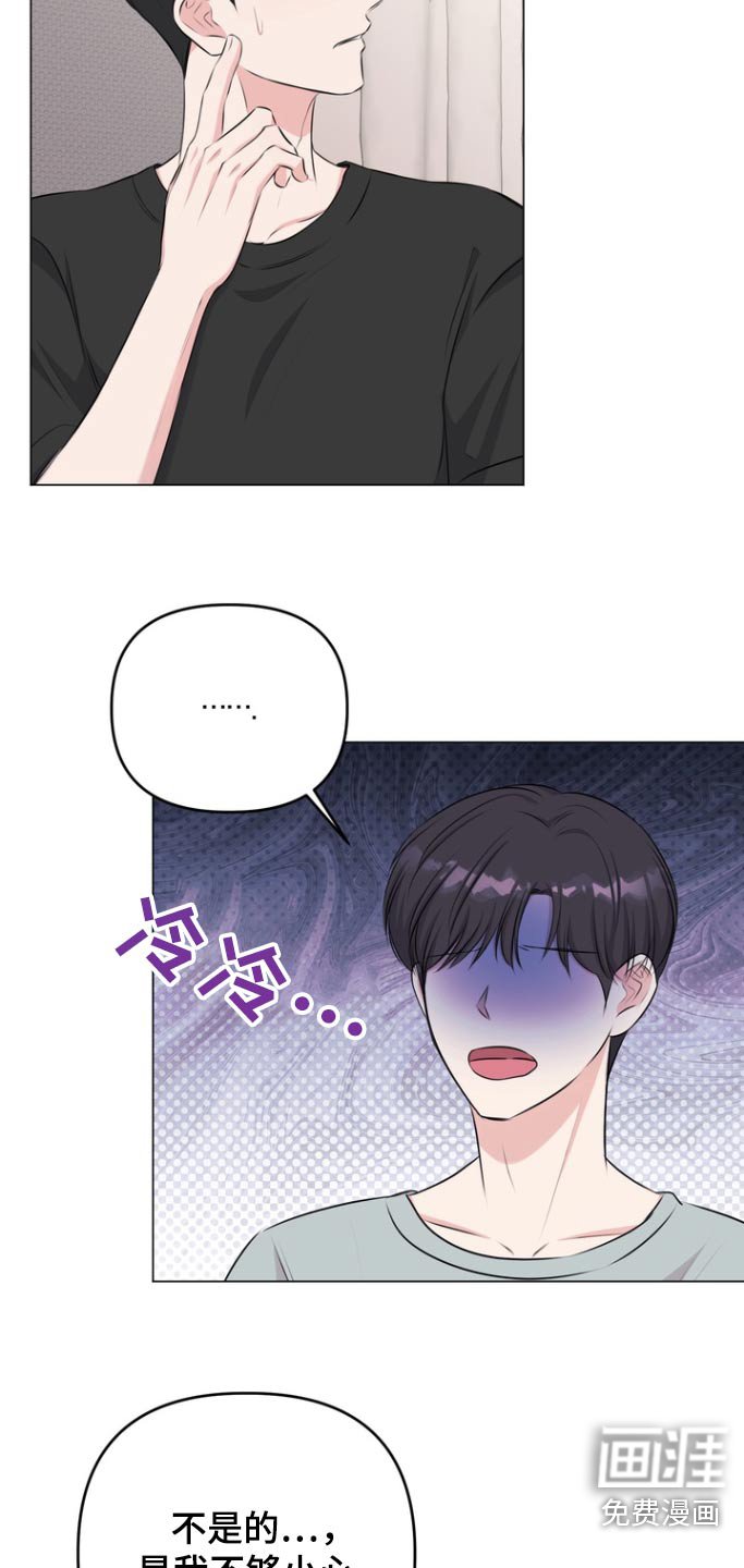 第17章：别再上课了