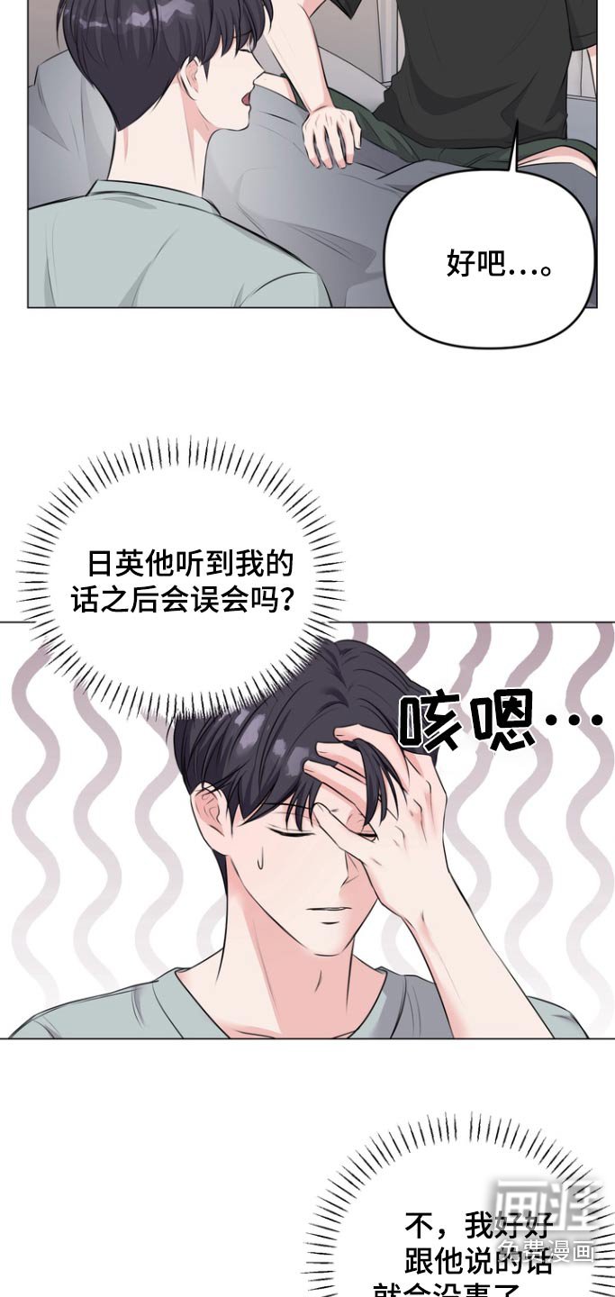 第17章：别再上课了