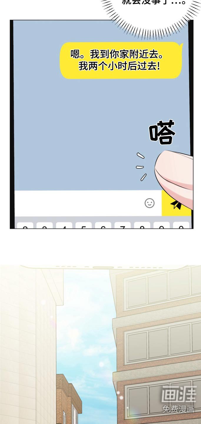 第17章：别再上课了