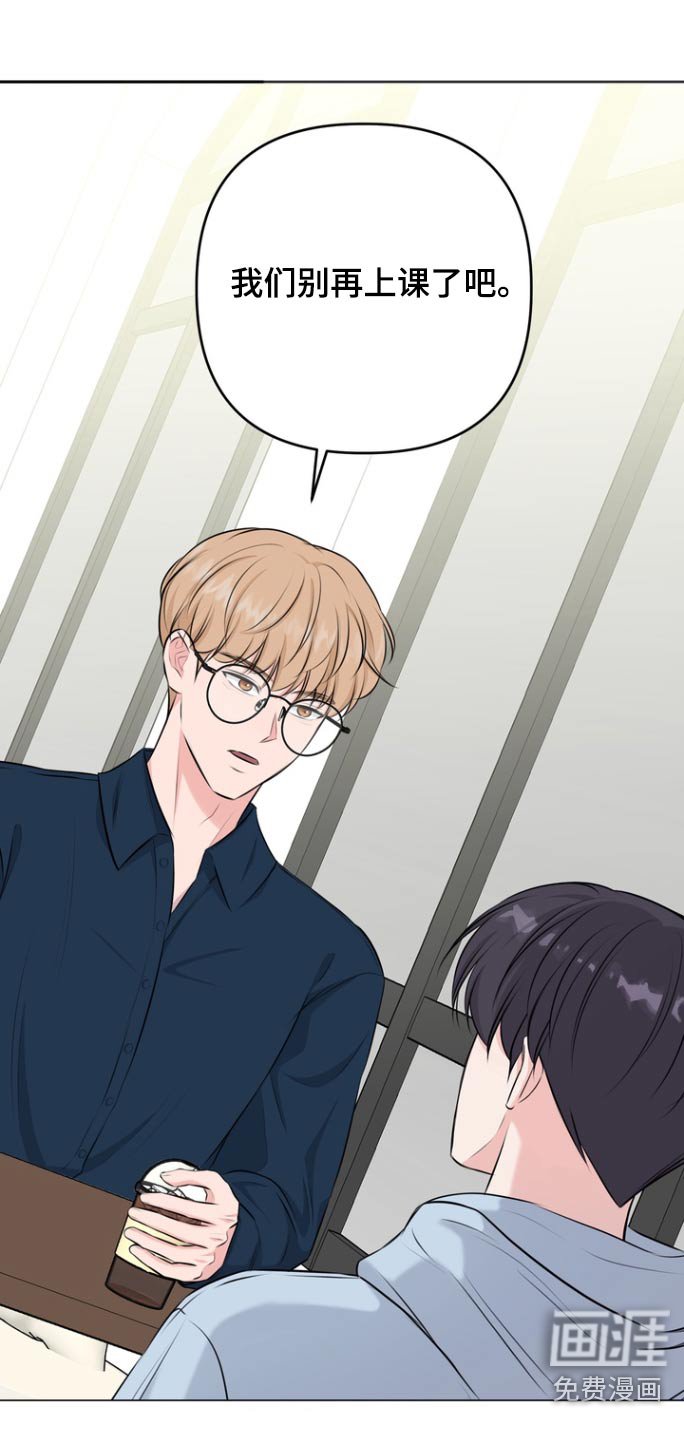 第18章：误会了