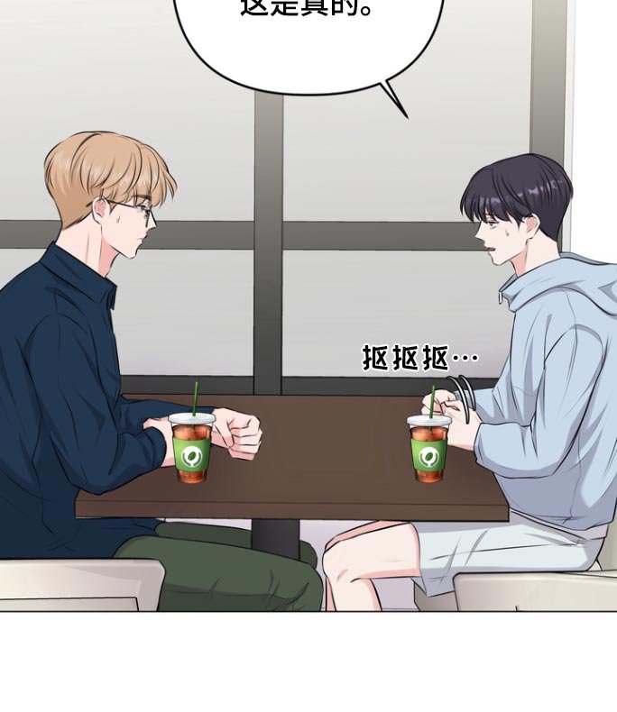 第18章：误会了