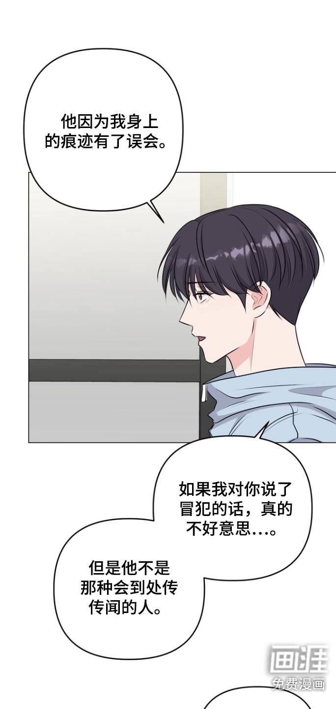 第18章：误会了