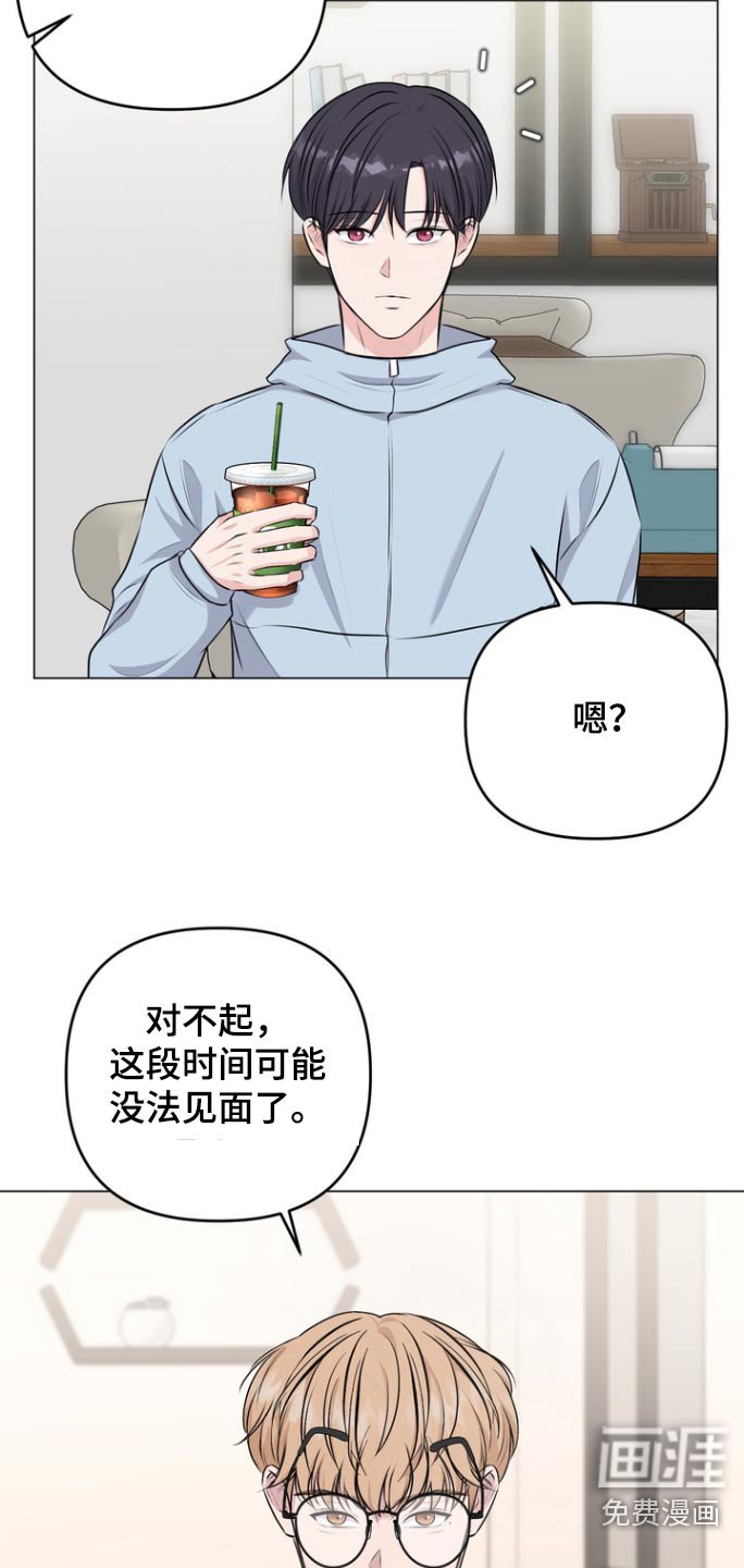 第18章：误会了