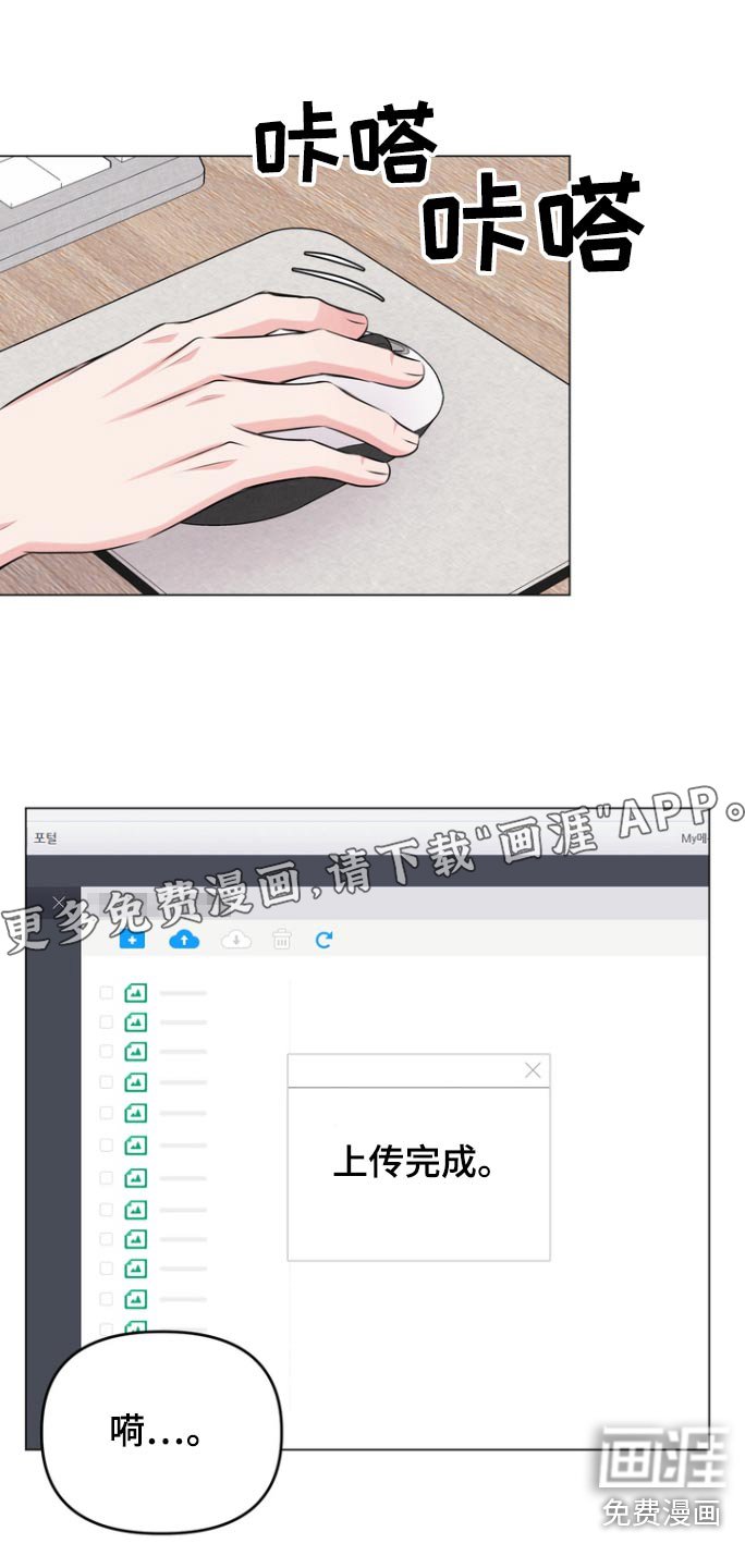 第18章：误会了