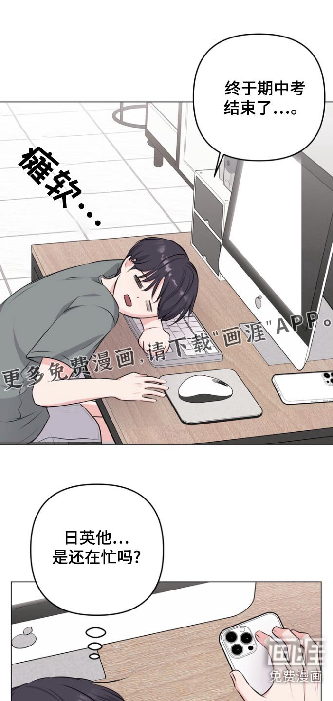 第19章：什么声音
