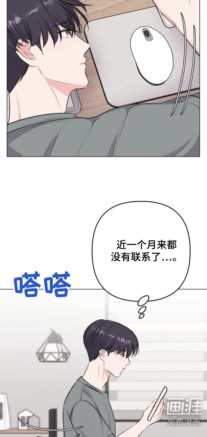 第19章：什么声音