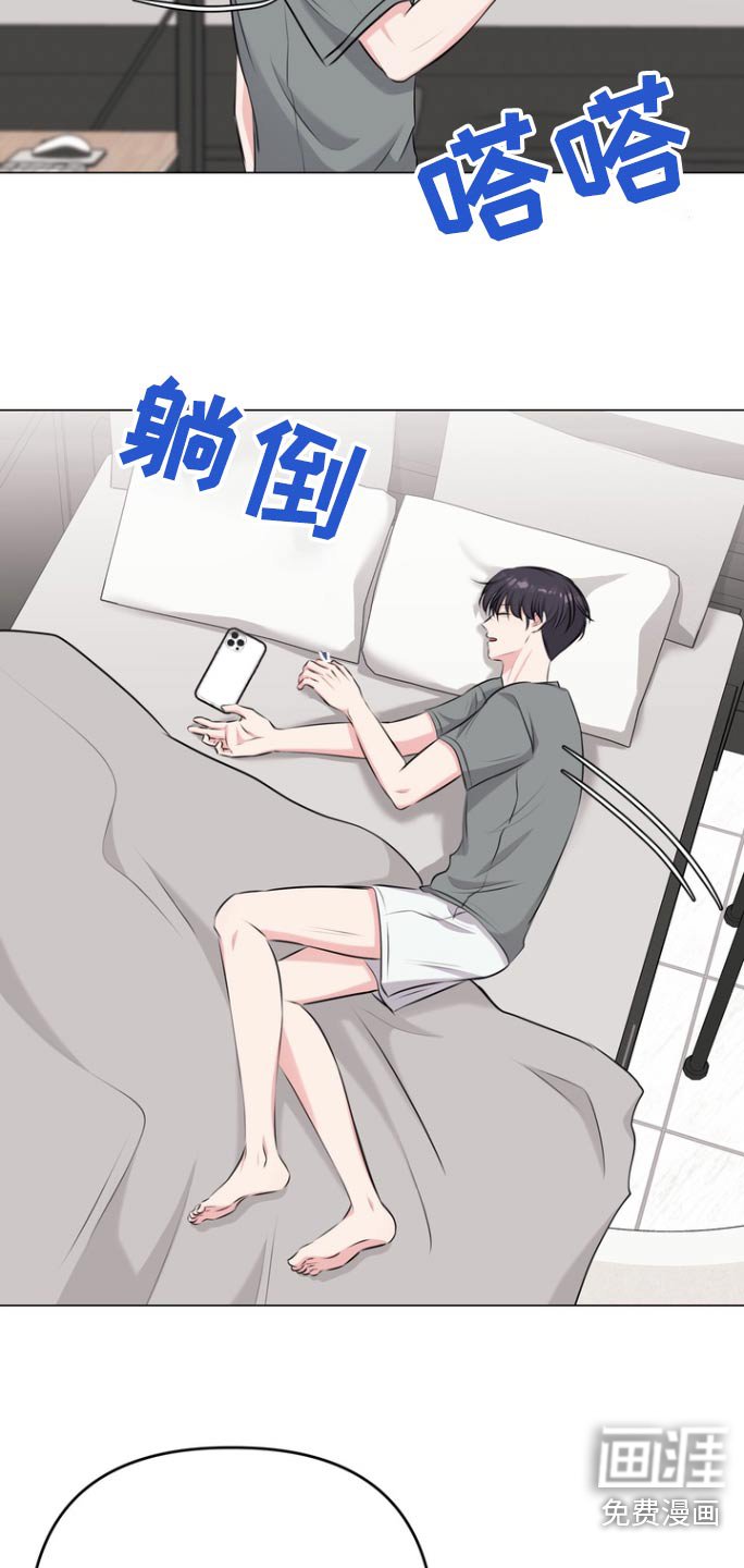 第19章：什么声音