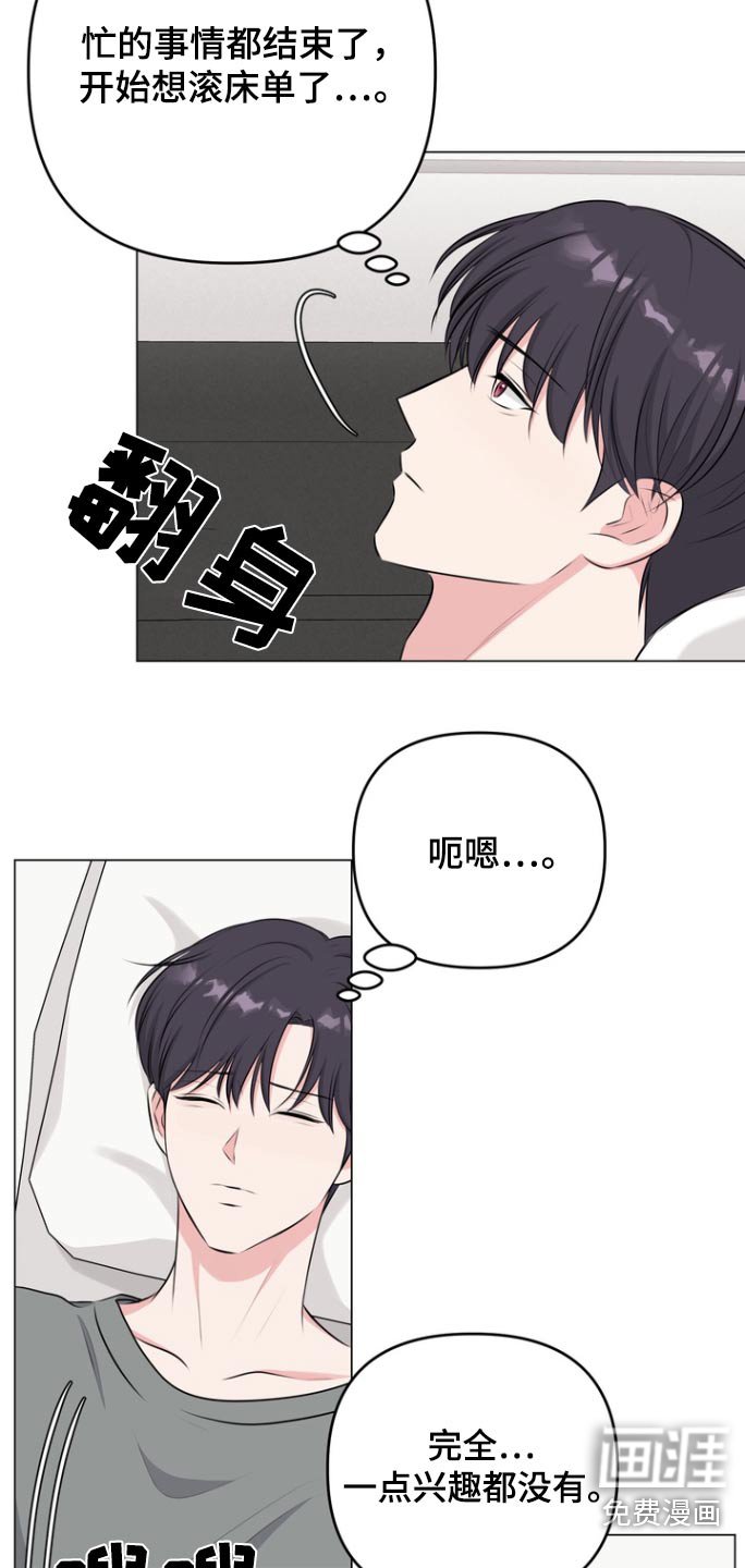 第19章：什么声音