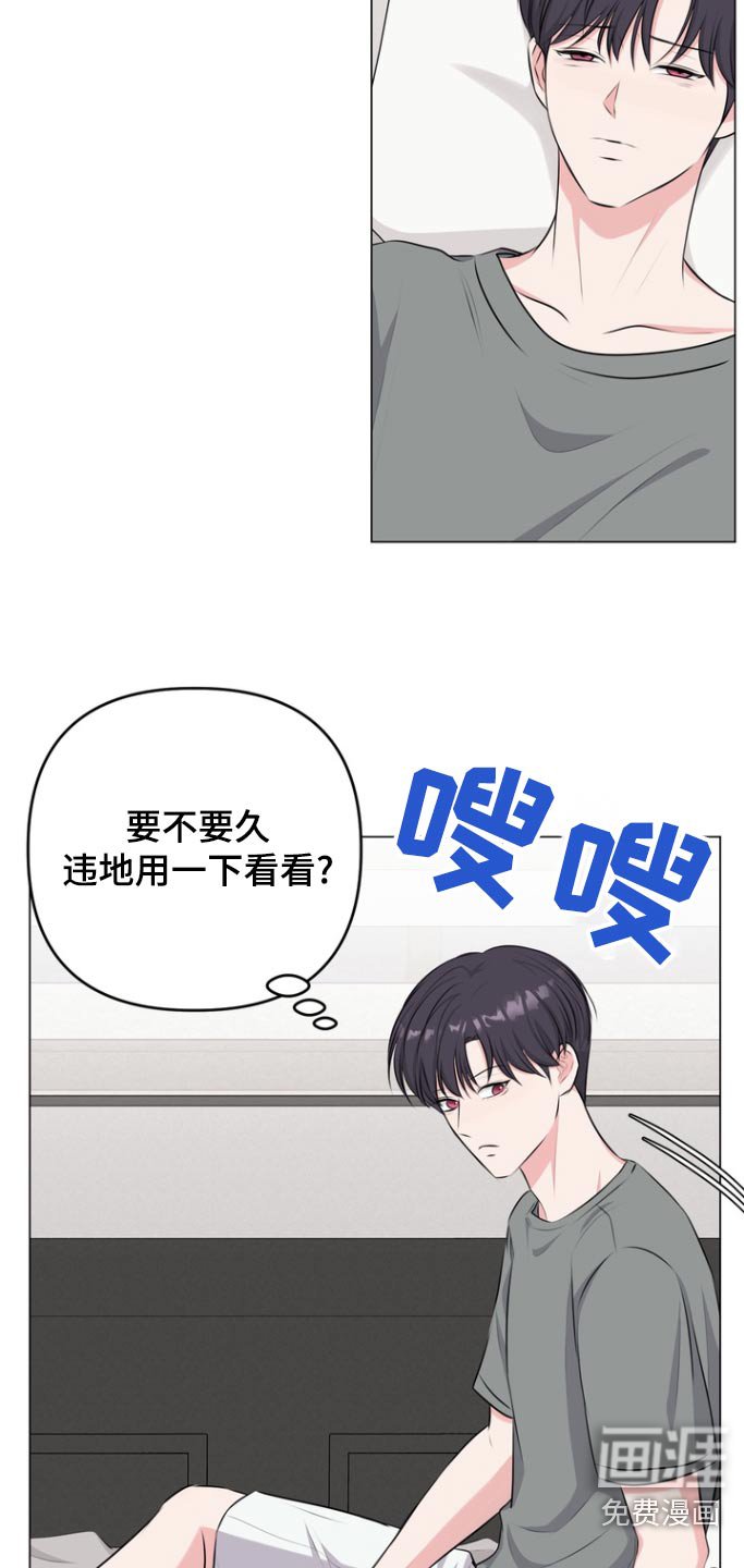 第19章：什么声音