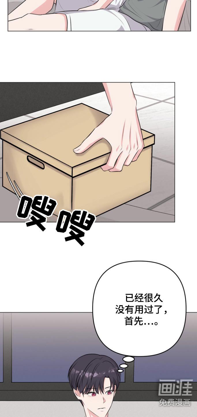 第19章：什么声音