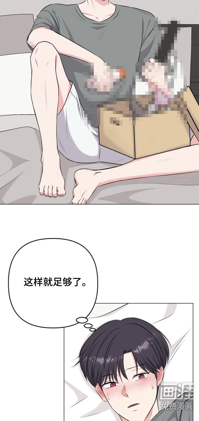 第19章：什么声音