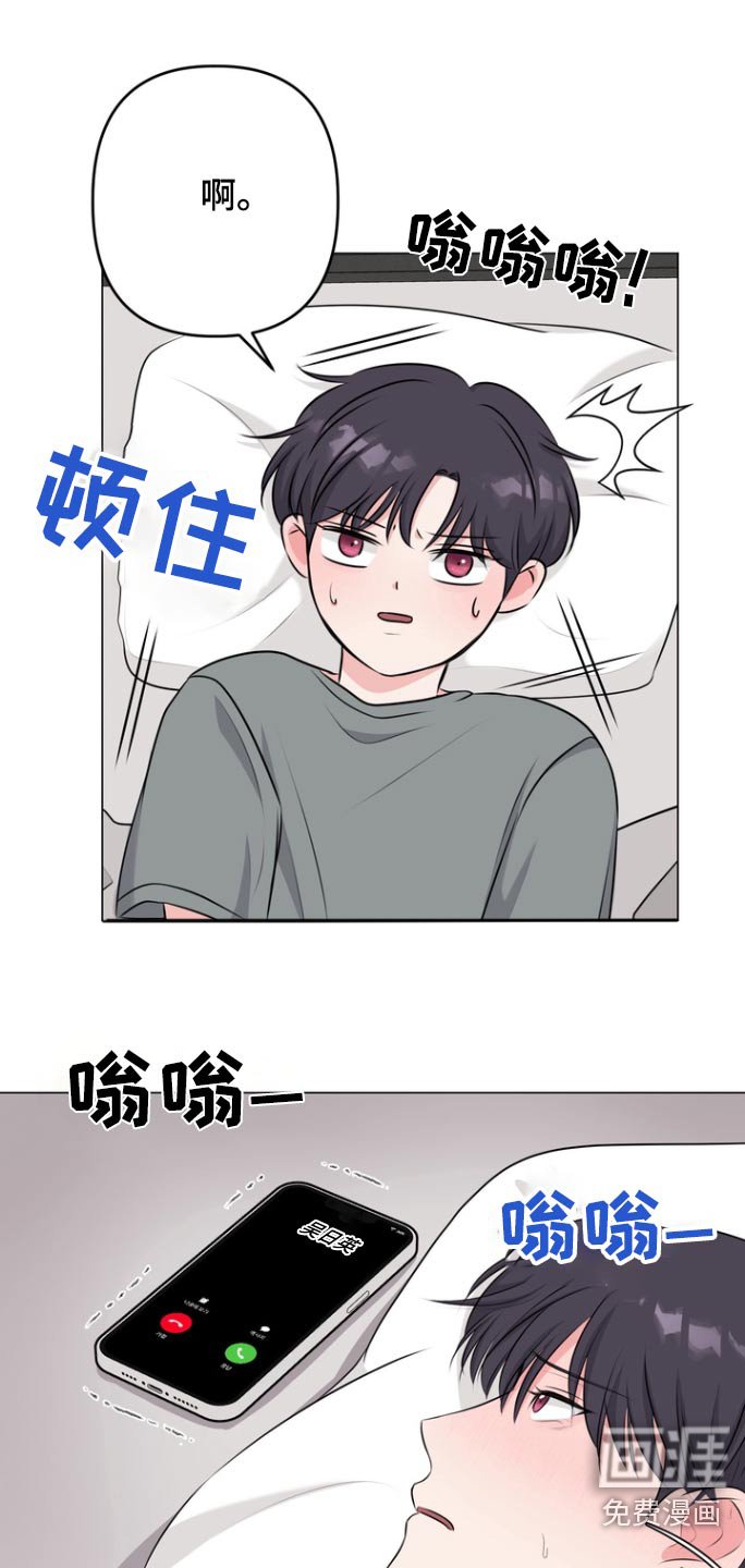 第19章：什么声音