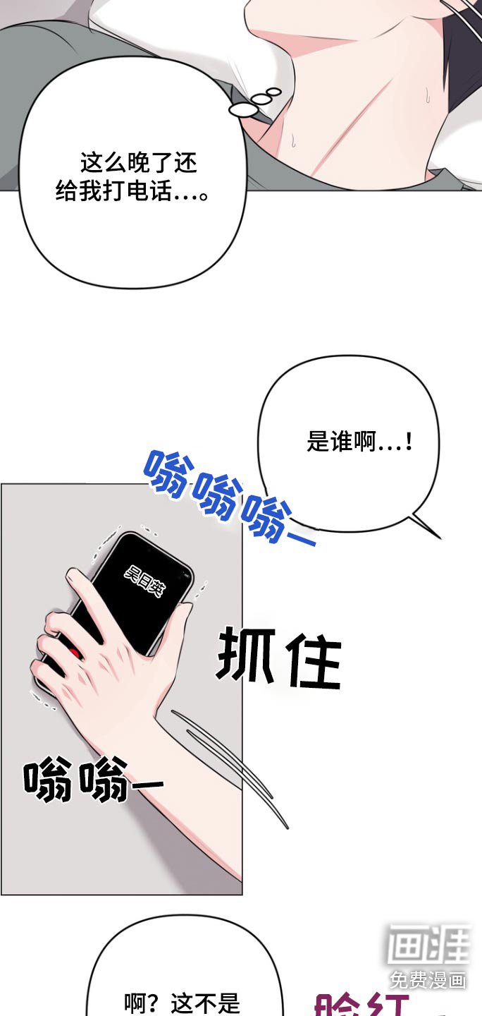 第19章：什么声音
