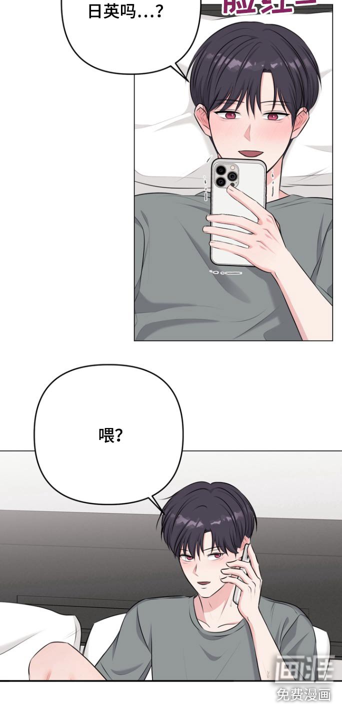 第19章：什么声音