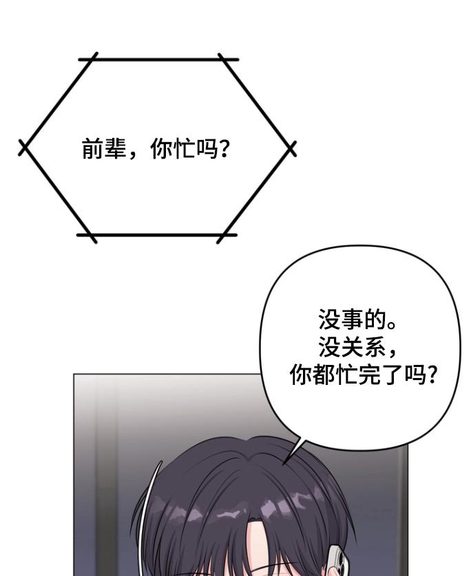 第19章：什么声音