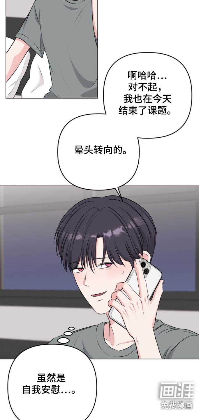 第19章：什么声音
