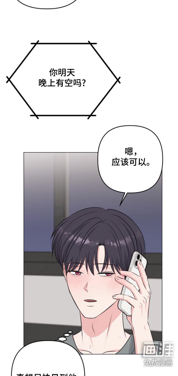 第19章：什么声音