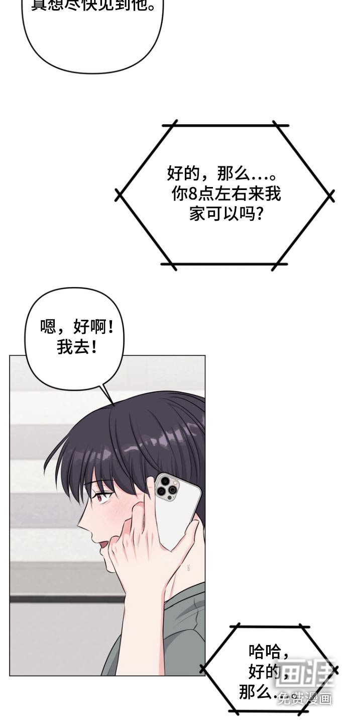 第19章：什么声音