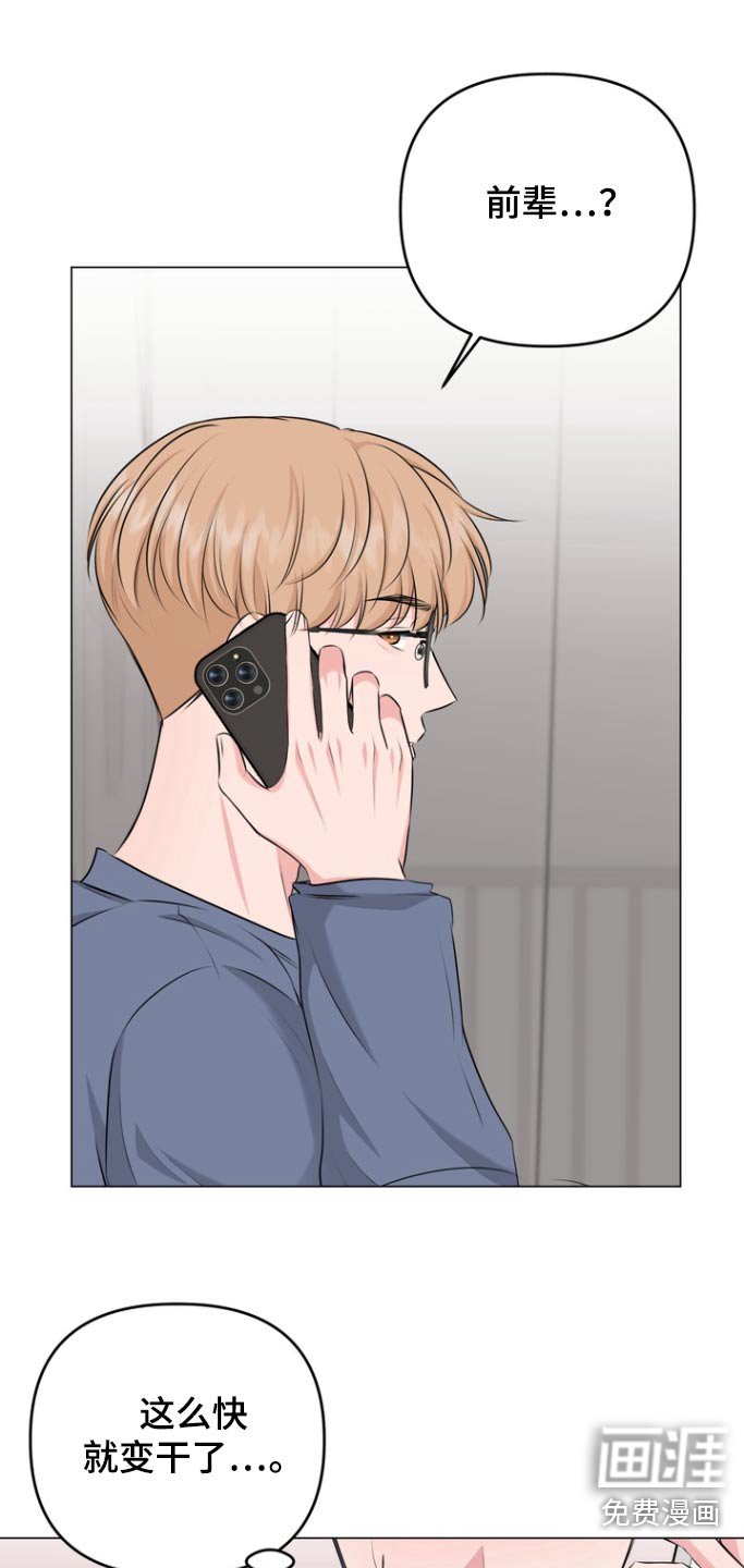 第19章：什么声音