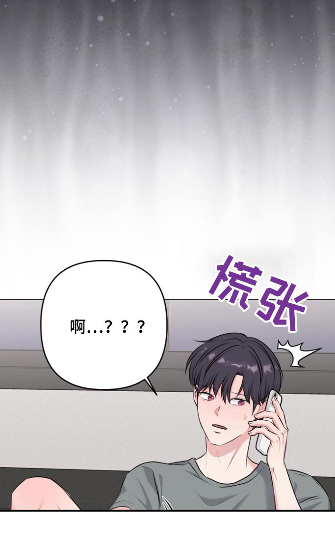 第19章：什么声音