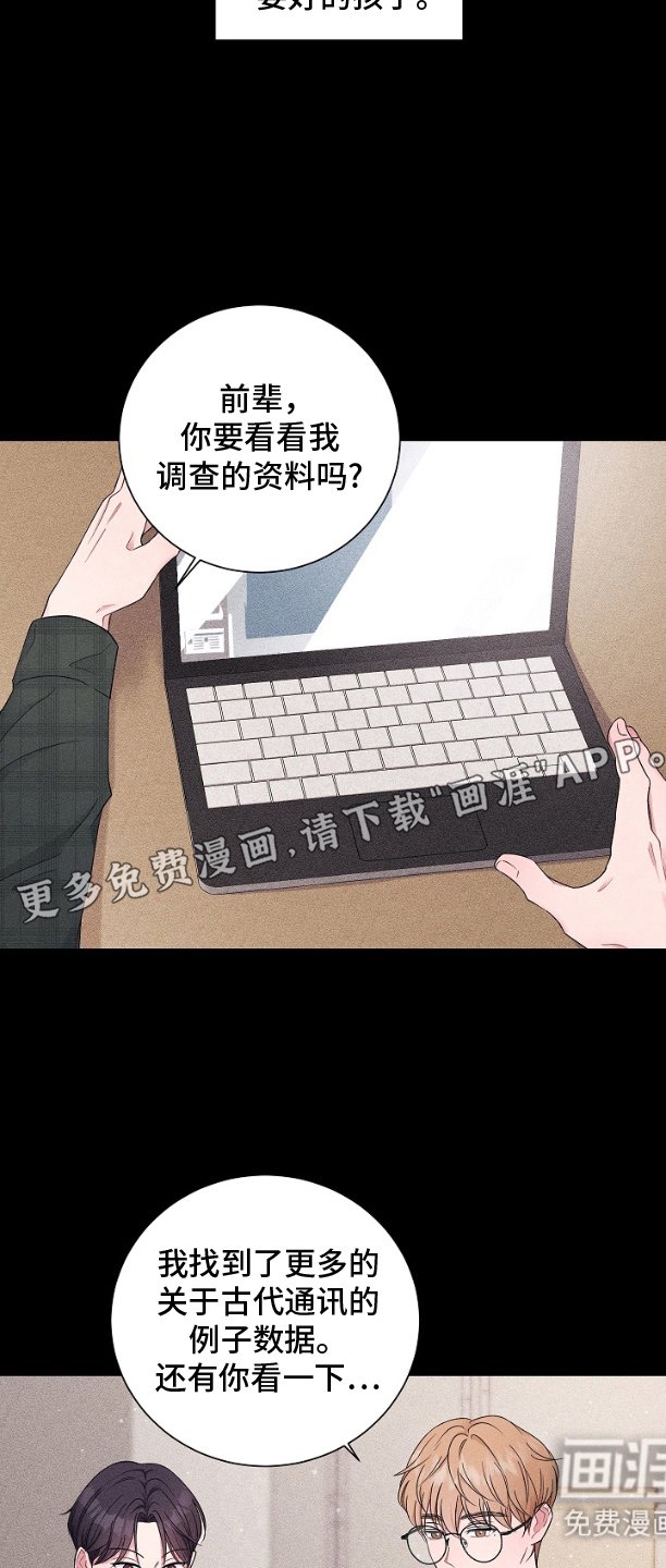 第2章：博主