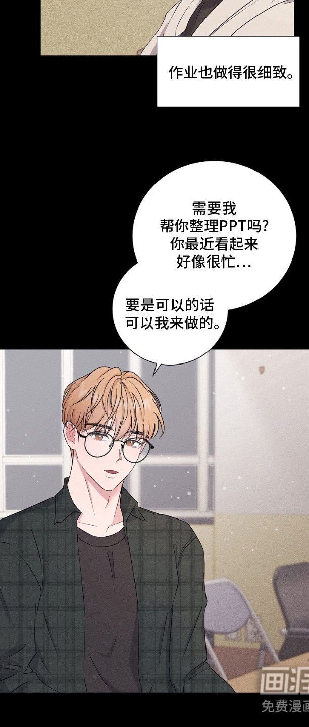 第2章：博主