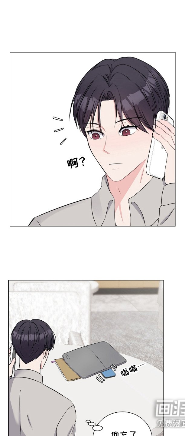 第2章：博主