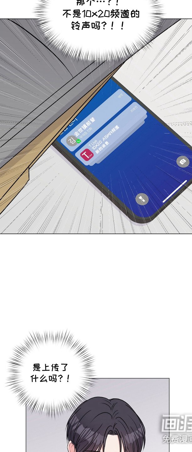 第2章：博主