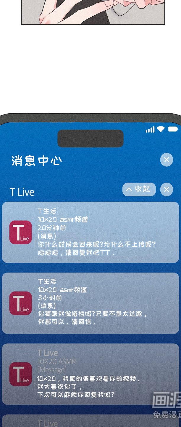第2章：博主