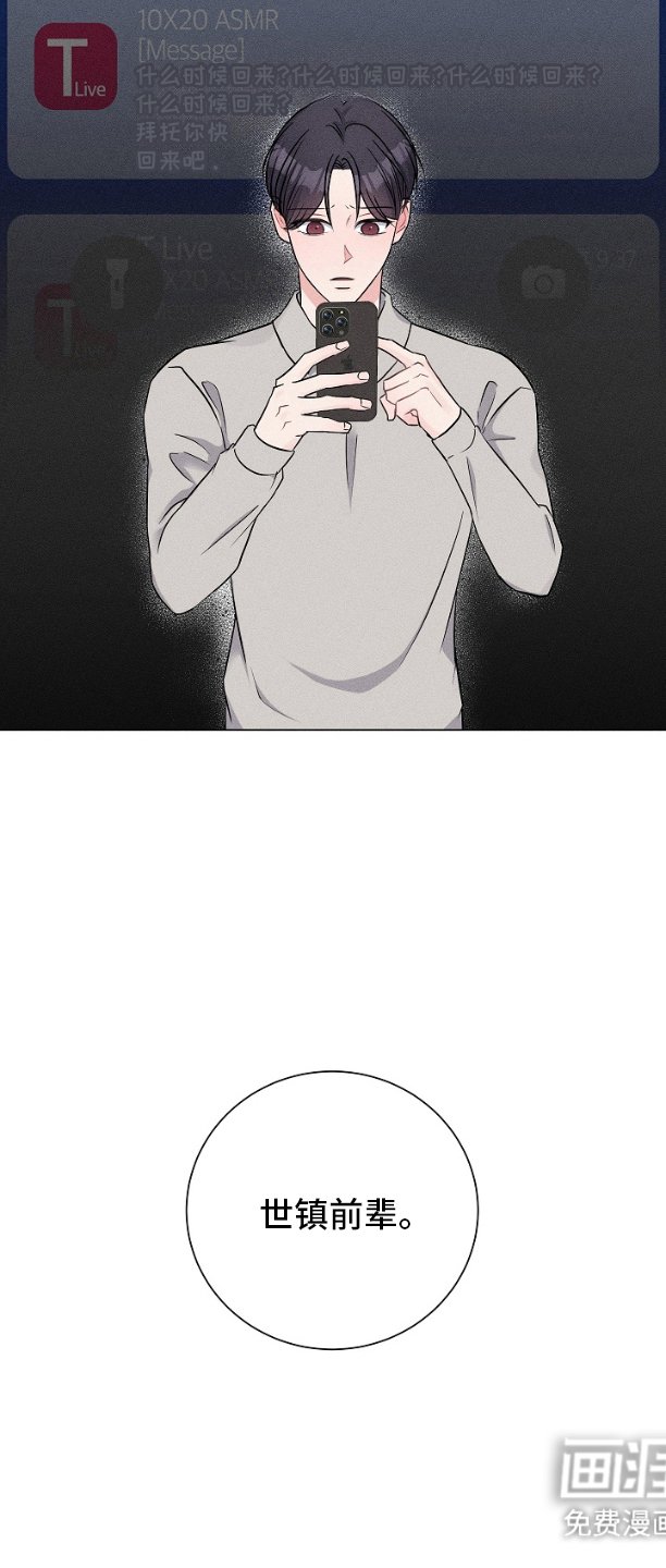 第2章：博主