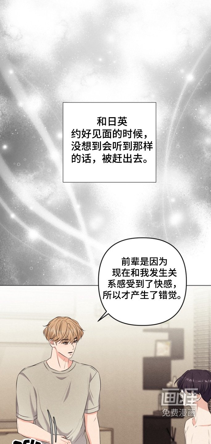 第20章：好好休息