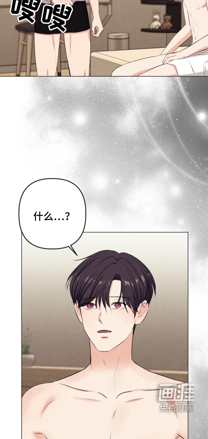 第20章：好好休息