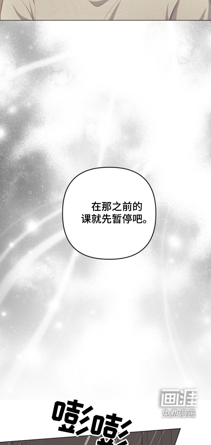第20章：好好休息