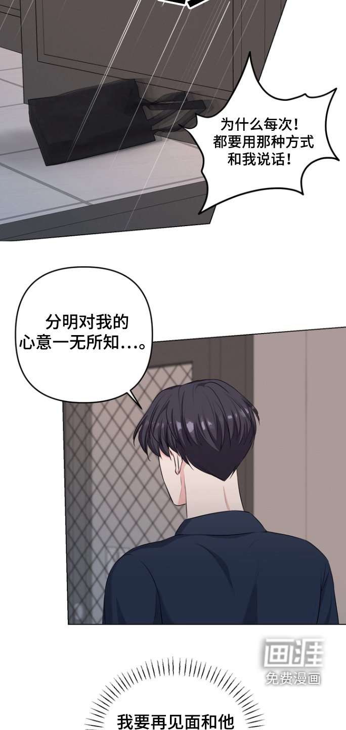 第20章：好好休息