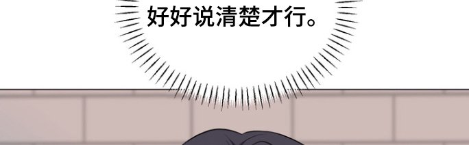 第20章：好好休息