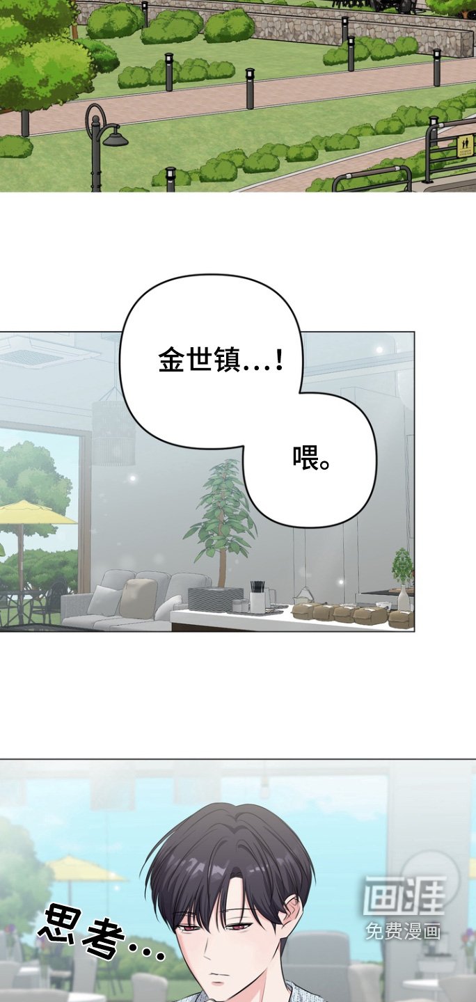第20章：好好休息