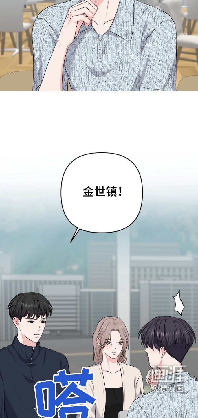 第20章：好好休息
