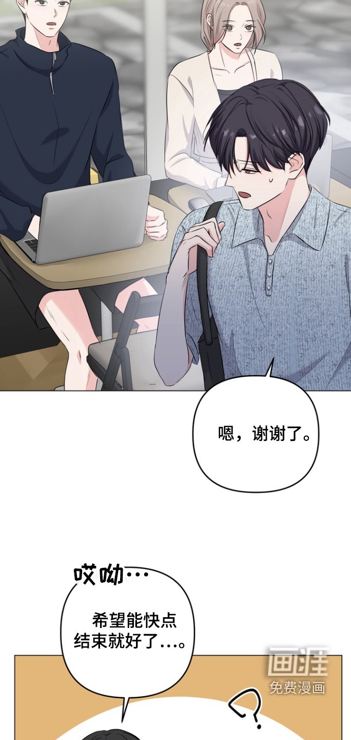 第20章：好好休息