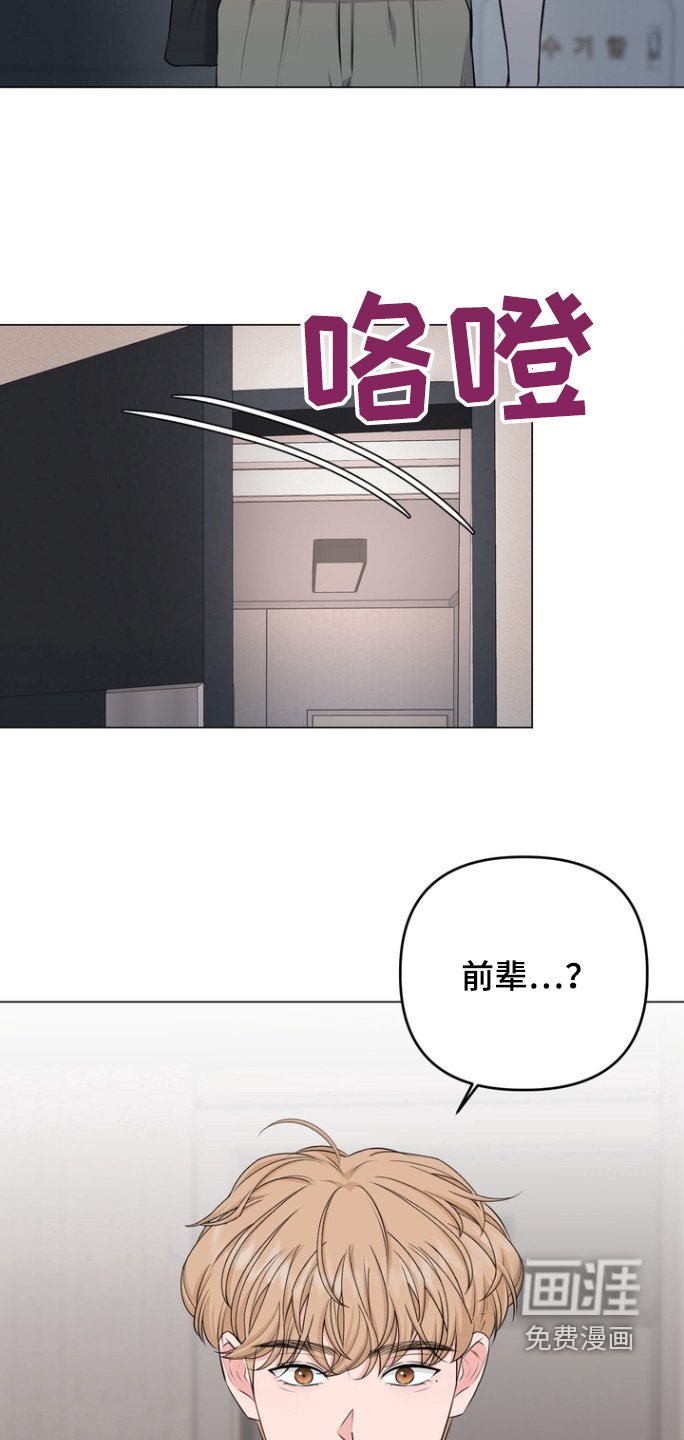 第20章：好好休息