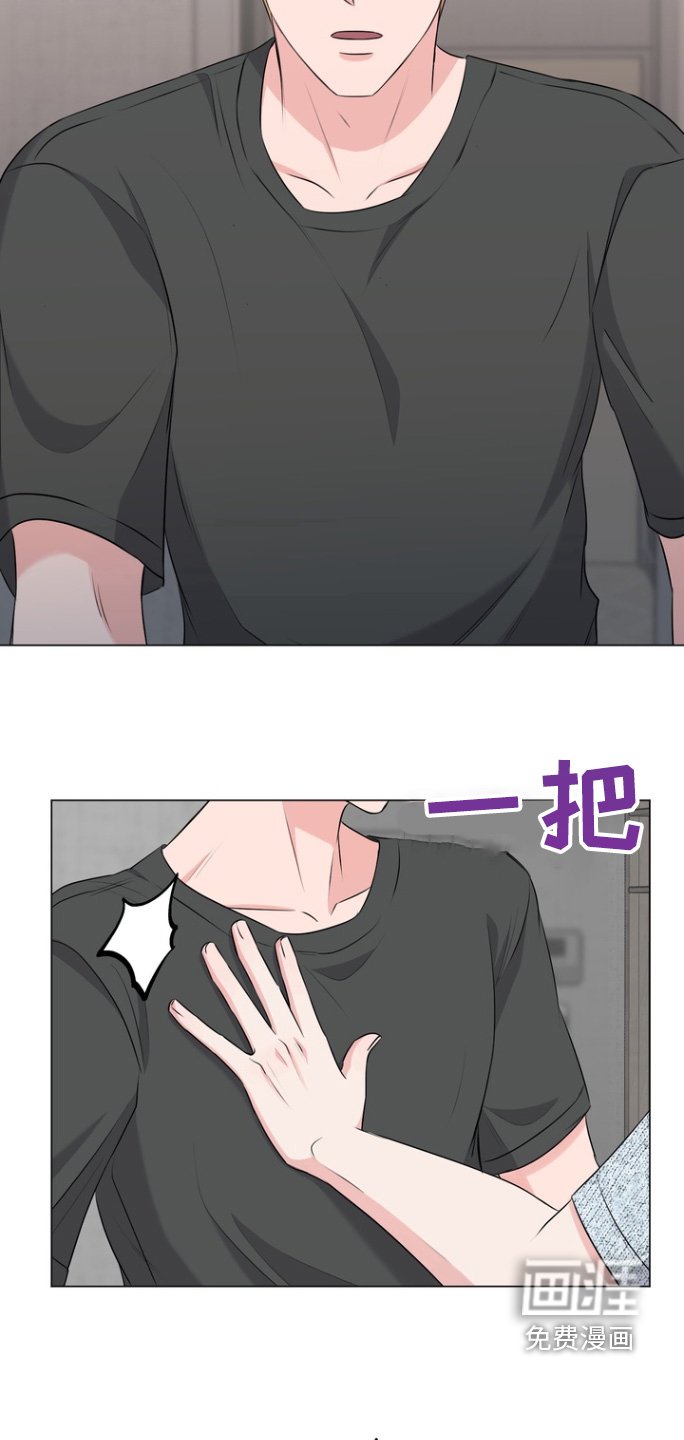 第20章：好好休息