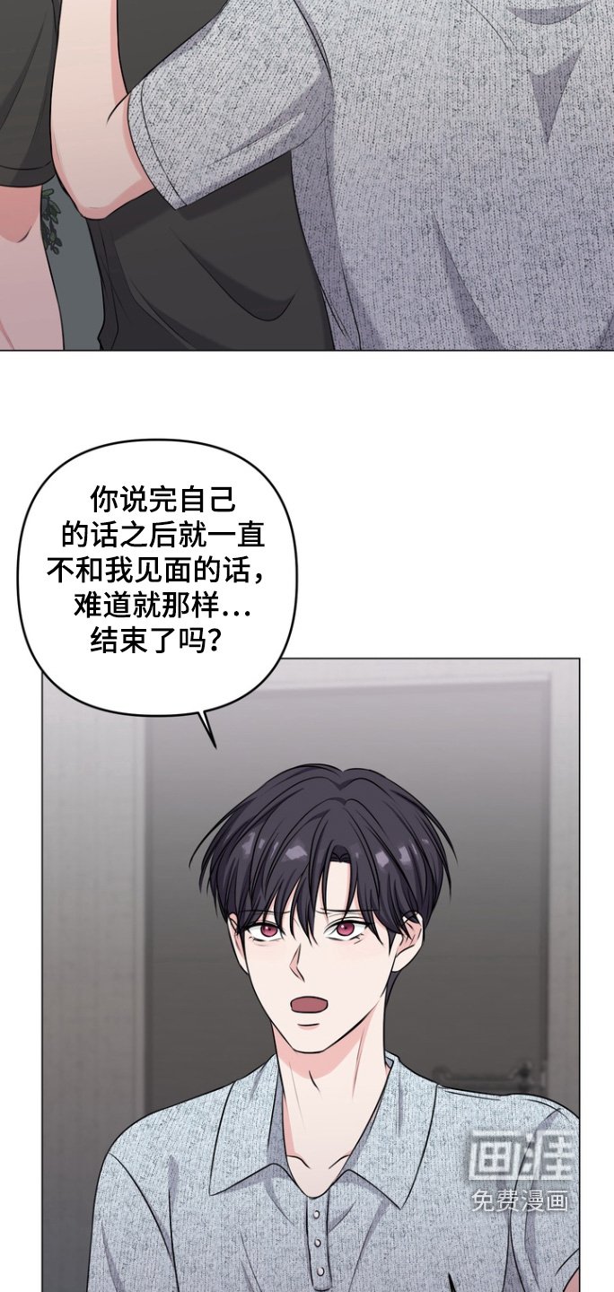 第20章：好好休息