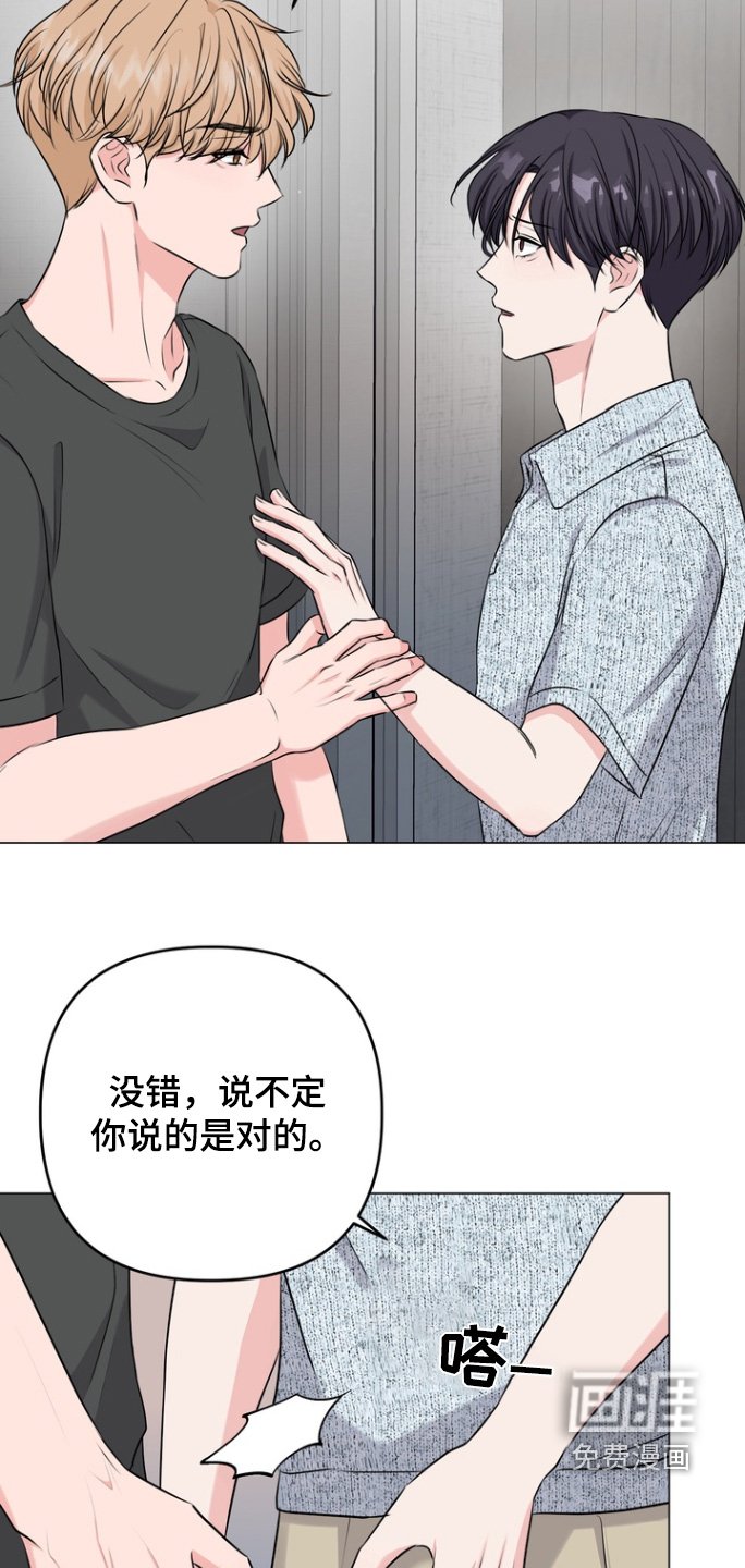 第21章：是有好感的