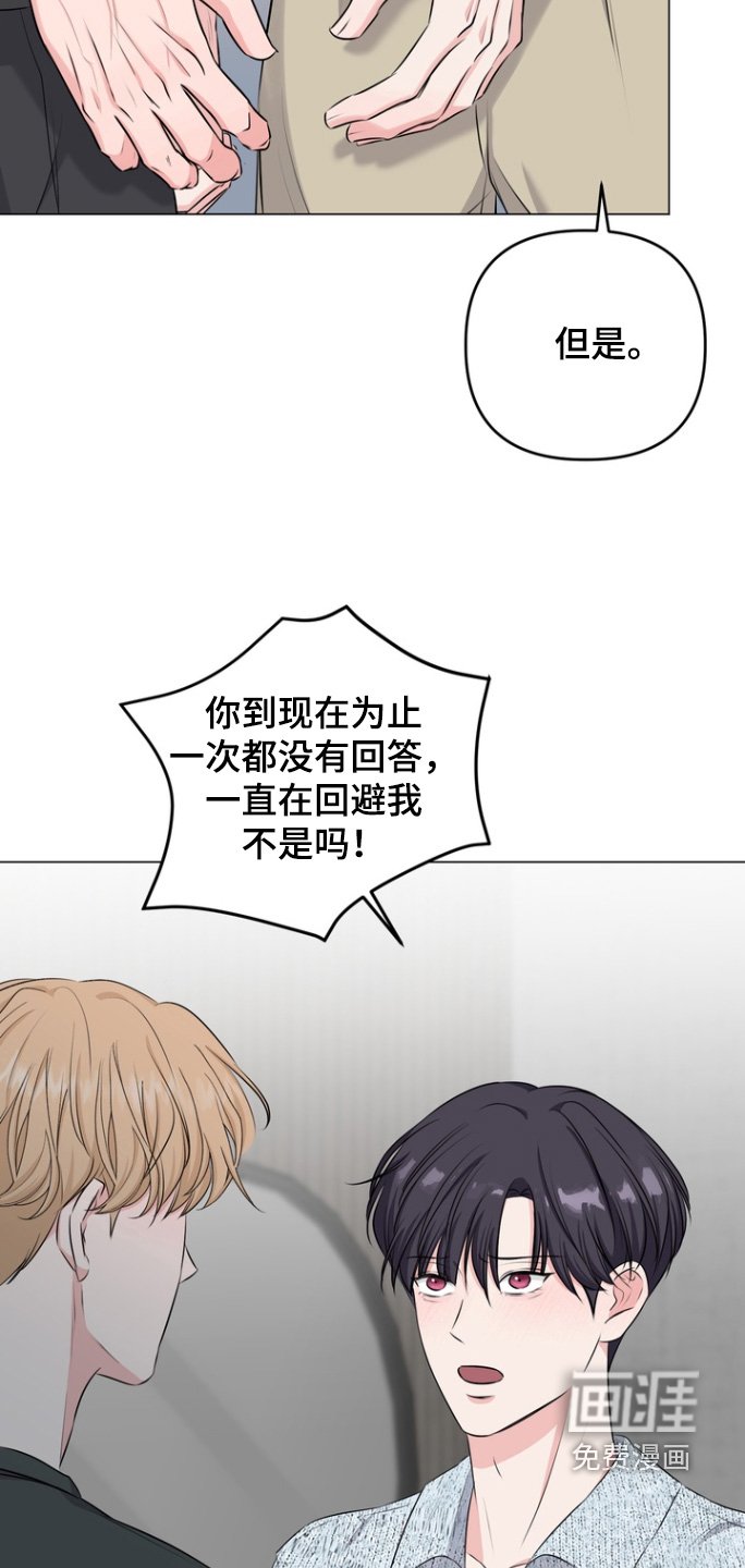 第21章：是有好感的