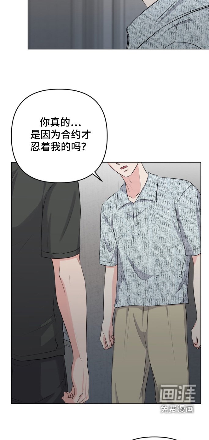 第21章：是有好感的